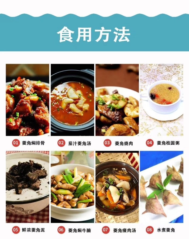 菱角直供现摘鲜嫩红菱角大青菱角