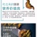 菱角直供现摘鲜嫩红菱角大青菱角
