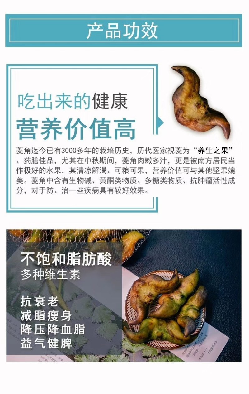 菱角直供现摘鲜嫩红菱角大青菱角