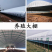 玻璃温室智能连栋温室日光温室暖棚春秋棚昱泰温室大棚建造