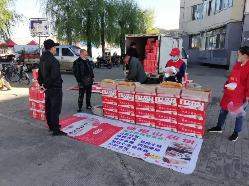 铁棍山药饼脆片铁棍山药饼地摊早市火爆产品好养元