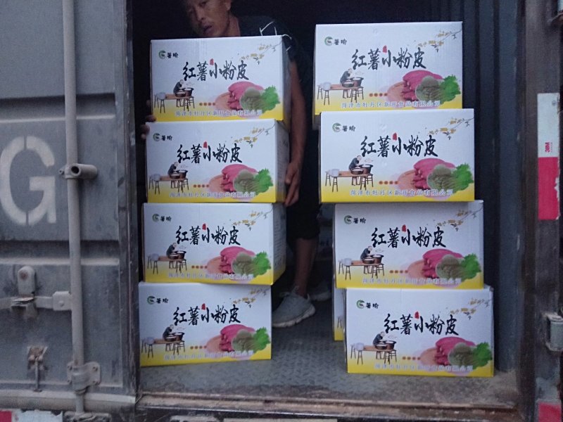 粉皮粉条