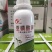 源沃肥业亚磷酸钾500毫升好肥料源沃造