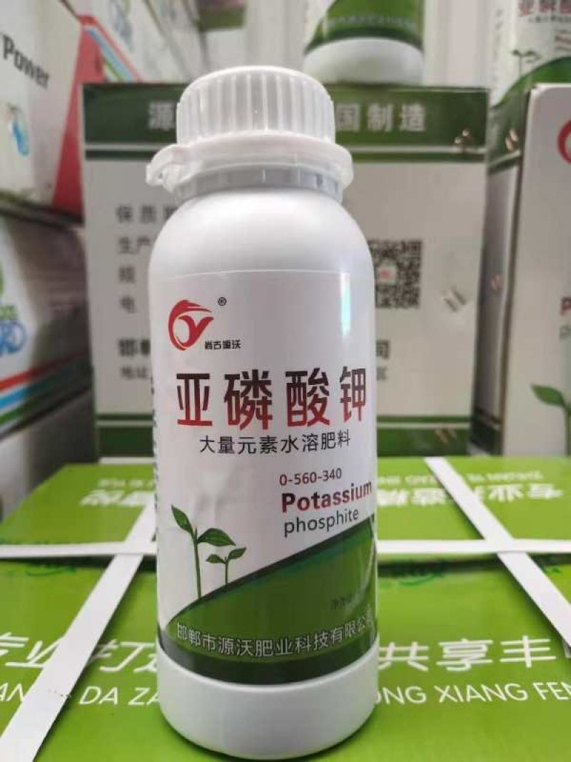 源沃肥业亚磷酸钾500毫升好肥料源沃造