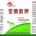 源沃肥业亚磷酸钾500毫升好肥料源沃造