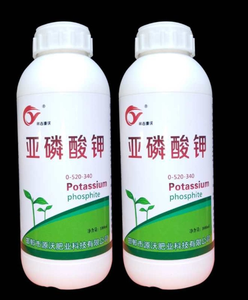 源沃肥业亚磷酸钾500毫升好肥料源沃造