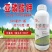 源沃肥业亚磷酸钾500毫升好肥料源沃造