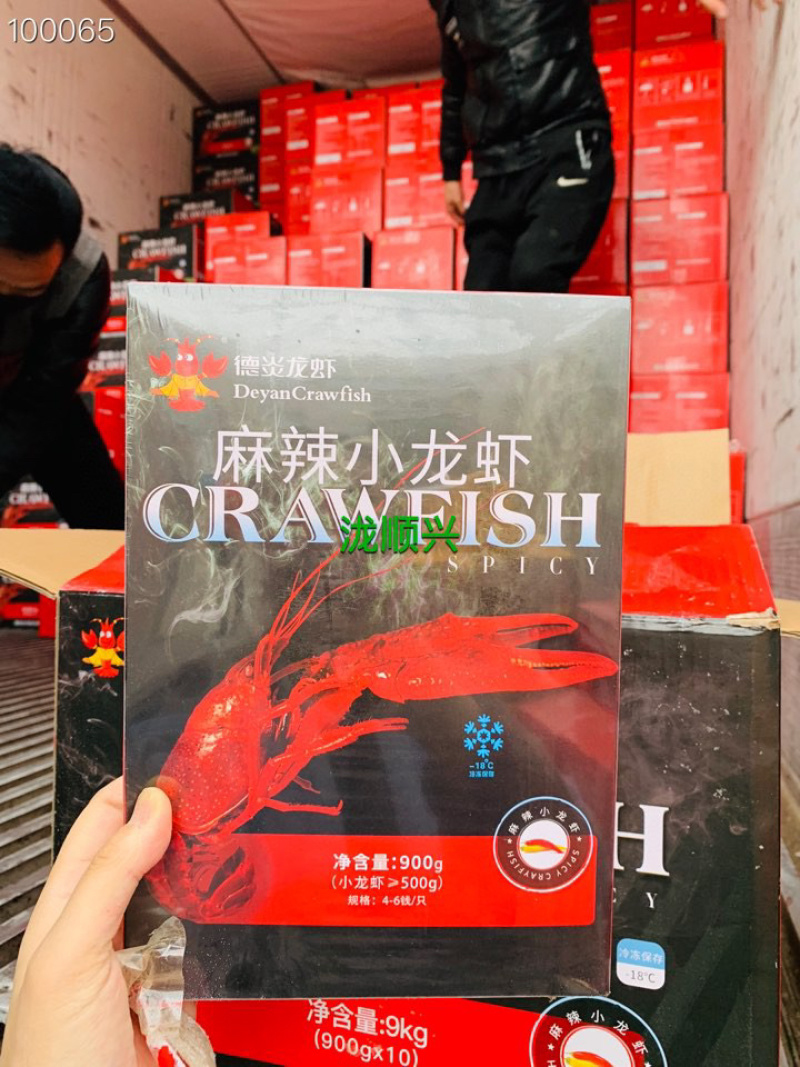 德炎麻辣小龙虾4-6钱规格一箱10盒