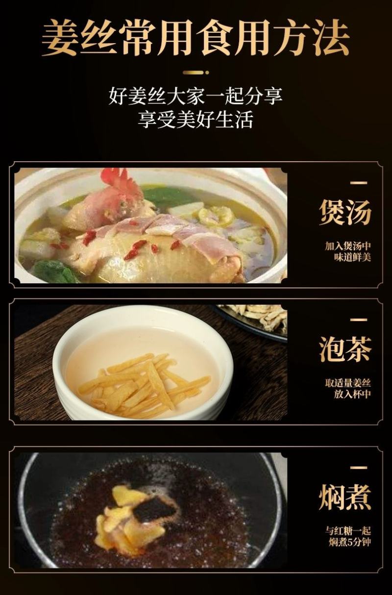 干姜丝老干姜片泡茶水原始点云南罗平小黄姜粉生姜食用老姜干