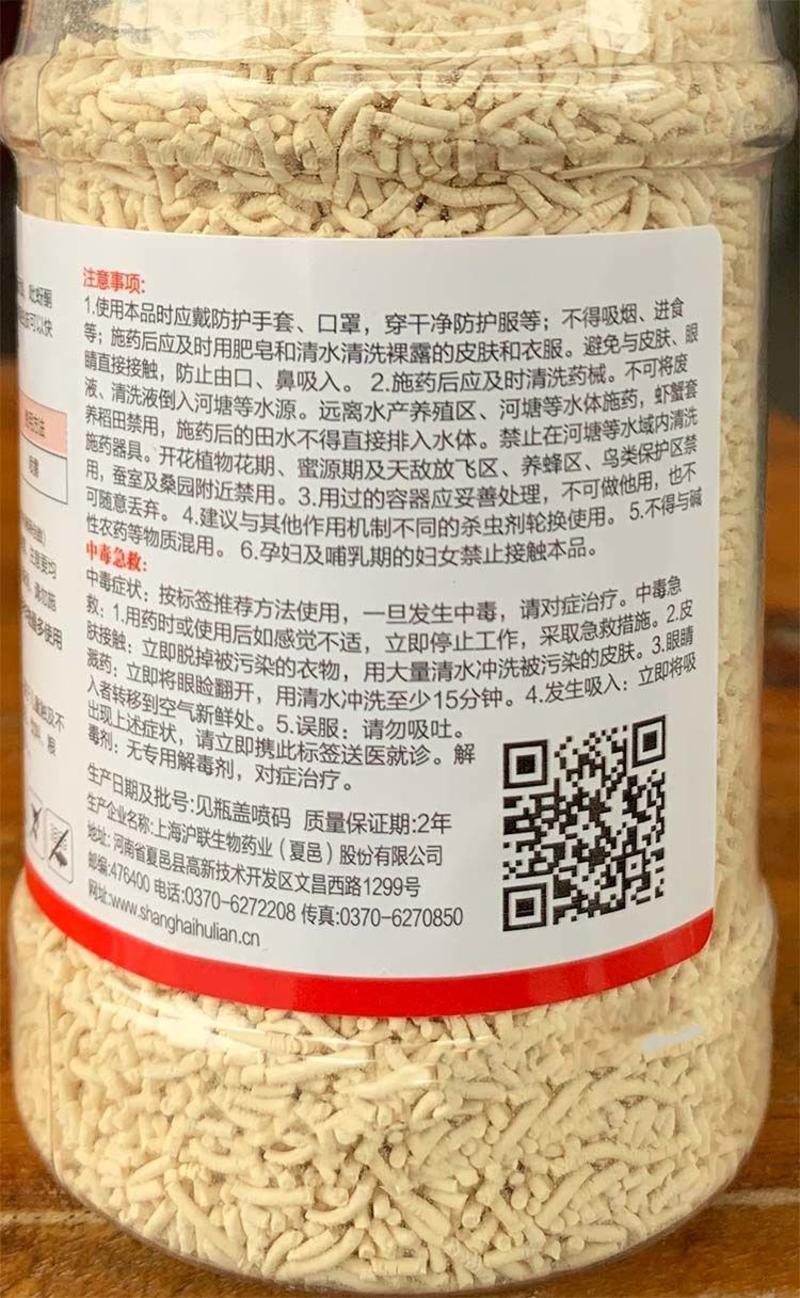 歼飞烯啶·吡蚜酮80%水稻稻飞虱蓟马专