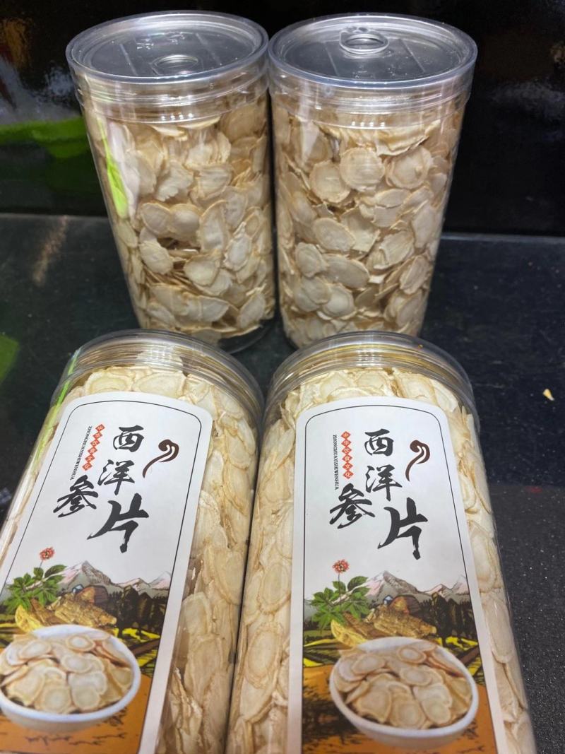 西洋参切片长白山西洋参片含片花旗参片500g包邮