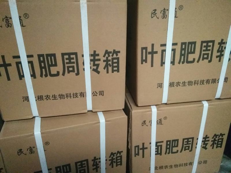 磷酸二氢钾叶面肥高磷冲施肥水溶性强效果明显