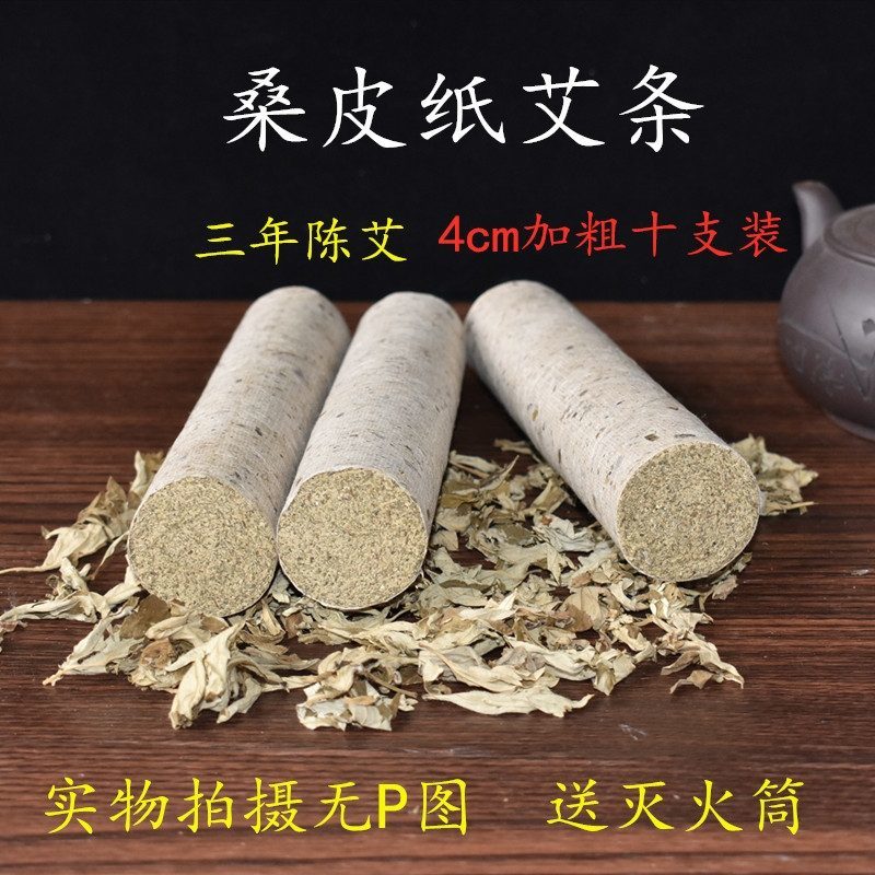 3.5Cm石磨天然手工雷火灸下单包邮自产自销量大从优