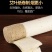 3.5Cm石磨天然手工雷火灸下单包邮自产自销量大从优