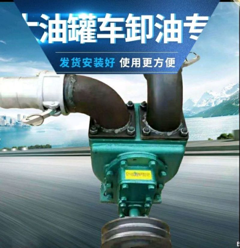 抽粪泵养猪场泥浆泵齿轮泵大流量抽粪泵压力污水泵抽污泵