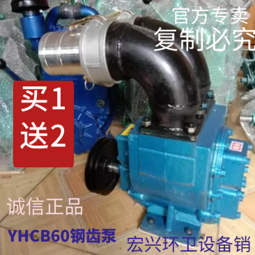 抽粪泵养猪场泥浆泵齿轮泵大流量抽粪泵压力污水泵抽污泵