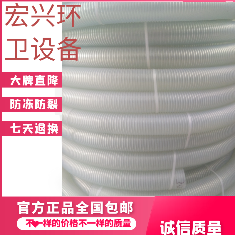 抽粪管抽粪管子浇地抽水专用透明牛筋管防冻防裂透明牛筋管