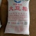 【精选好货】豆粕大豆粕膨化豆粕量大优惠质量保证养殖育肥