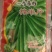 油菜种子，含油量47.8%，亩产最低600斤移栽800斤