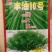 油菜籽植株矮熟期好籽粒大产量高含油量47.8%。