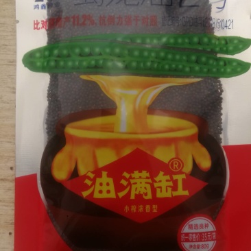 蜀龙油2号油菜种，产量高抗病强抗寒抗倒