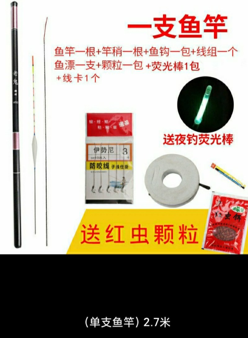 老鬼竿短节溪流竿玻璃钢超轻超硬鲫鱼竿3.6.4.5.5