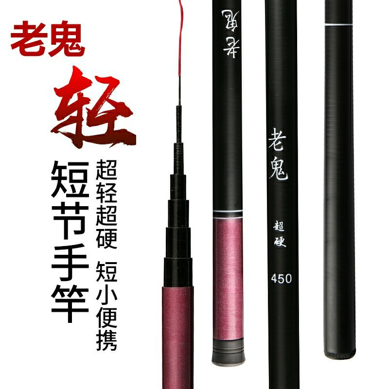 老鬼竿短节溪流竿玻璃钢超轻超硬鲫鱼竿3.6.4.5.5