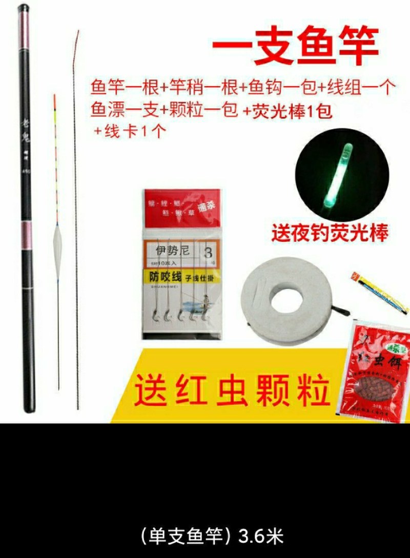 老鬼竿短节溪流竿玻璃钢超轻超硬鲫鱼竿3.6.4.5.5