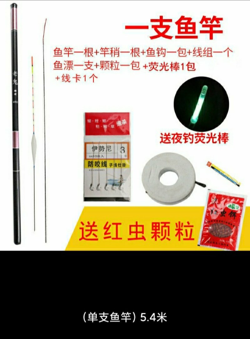 老鬼竿短节溪流竿玻璃钢超轻超硬鲫鱼竿3.6.4.5.5