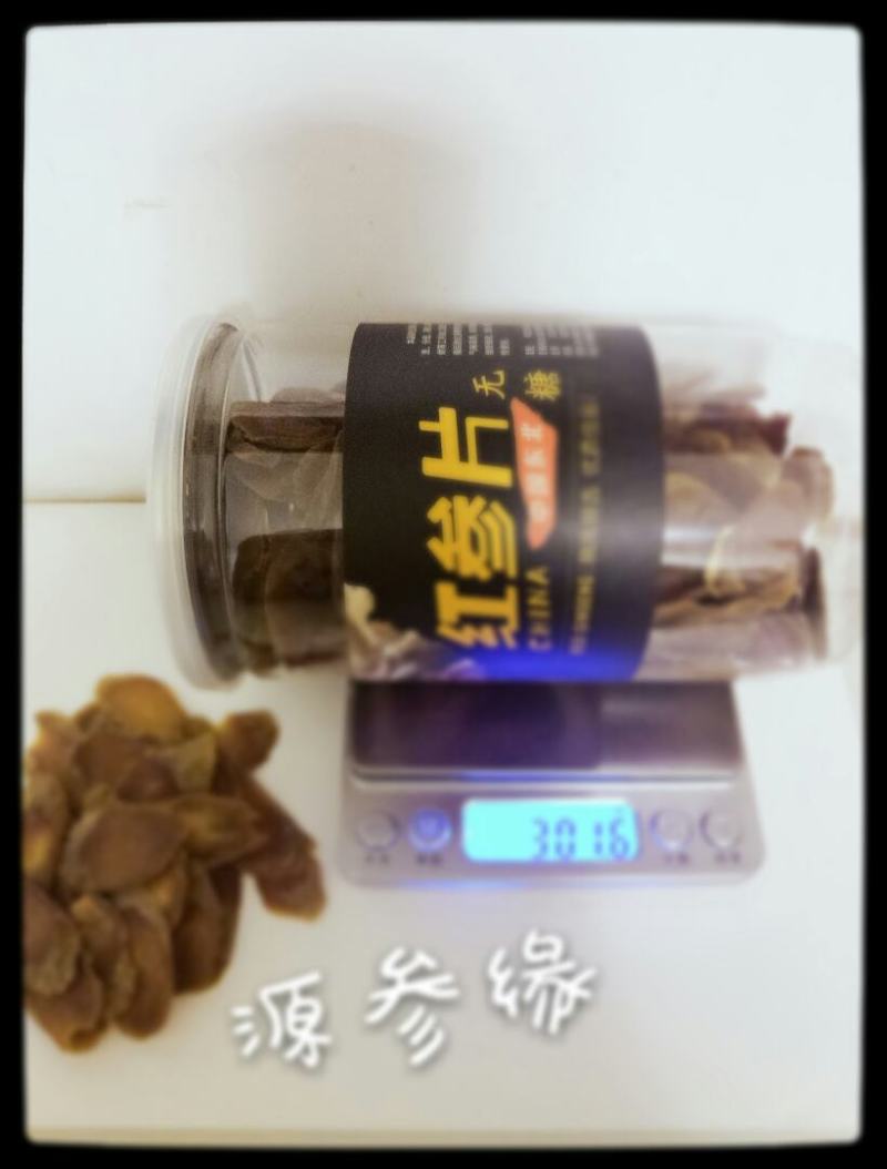 高丽参无糖片红参片长白山参片无糖500g包邮