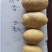 河北内蒙黄沙土豆马铃薯，产地直供，质量保证，全国代发！