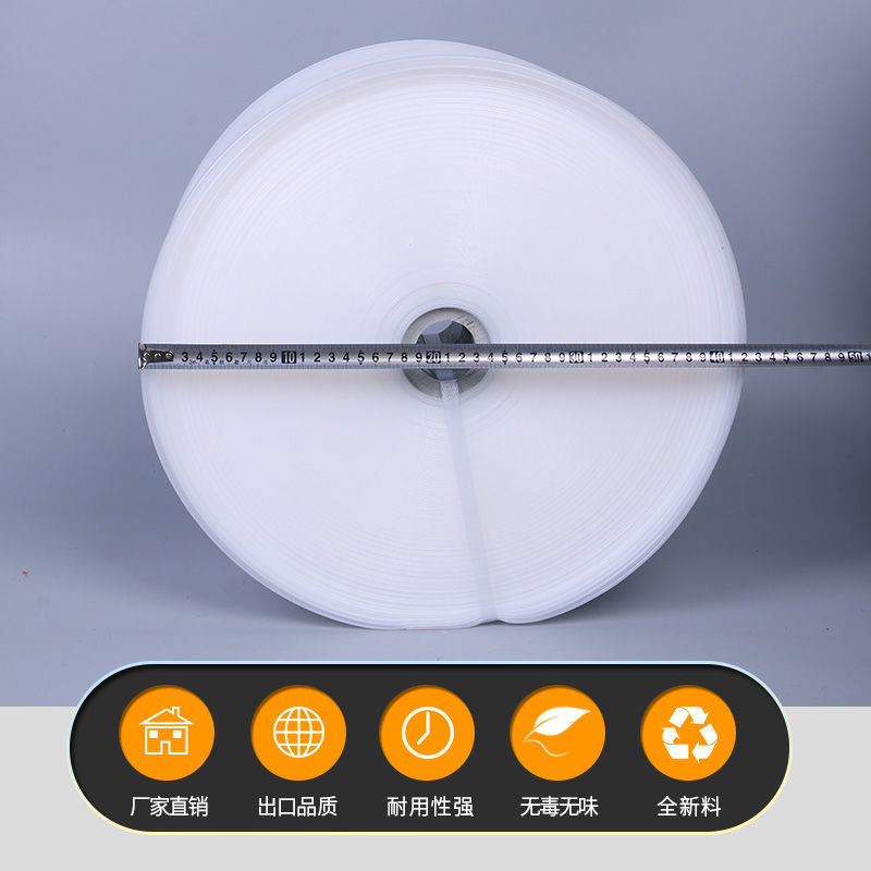 农用灌溉白水带喷灌塑料水管透明输出软管园林绿化PE水管1