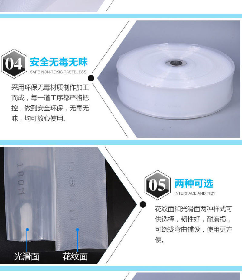 农用灌溉白水带喷灌塑料水管透明输出软管园林绿化PE水管1