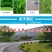 农用灌溉白水带喷灌塑料水管透明输出软管园林绿化PE水管1