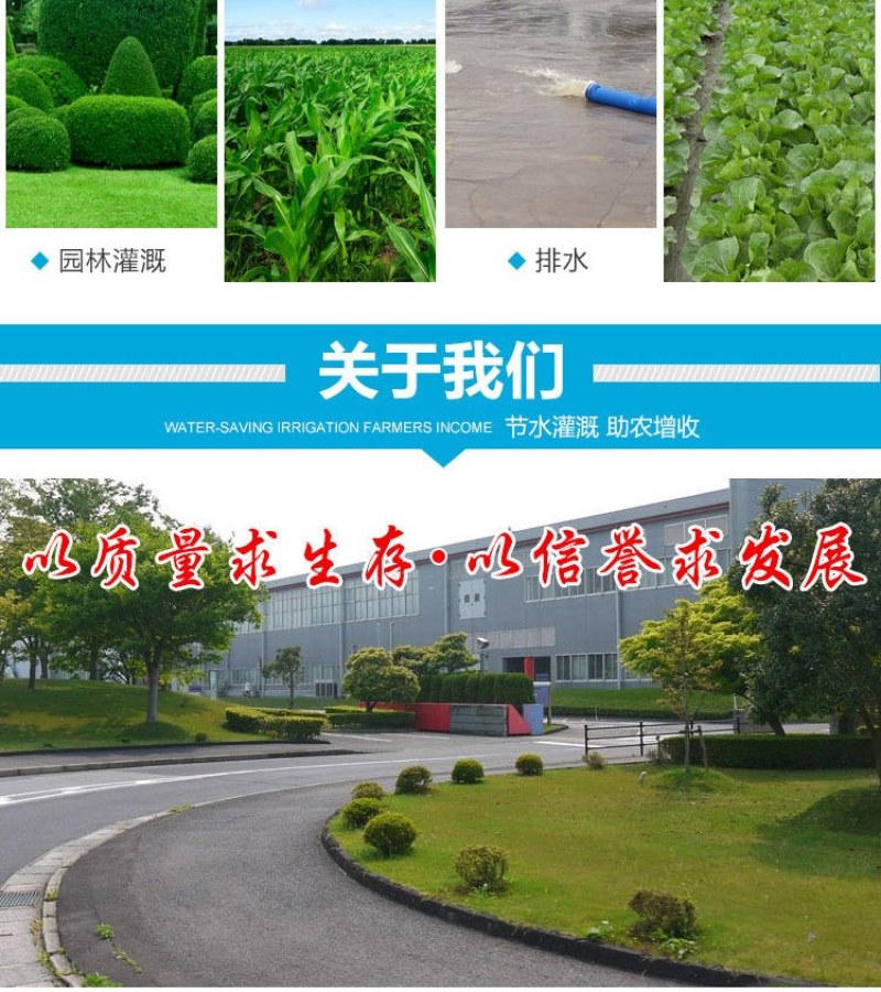 农用灌溉白水带喷灌塑料水管透明输出软管园林绿化PE水管1