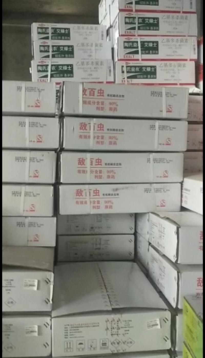 乙烯利茄子棉花柿子葡萄水稻果树催熟
