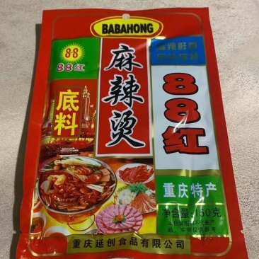 火锅底料，鱼调料，品种多，味道正宗，仓库现货