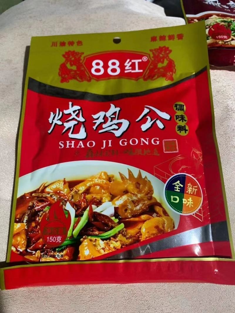 火锅底料，鱼调料，品种多，味道正宗，仓库现货