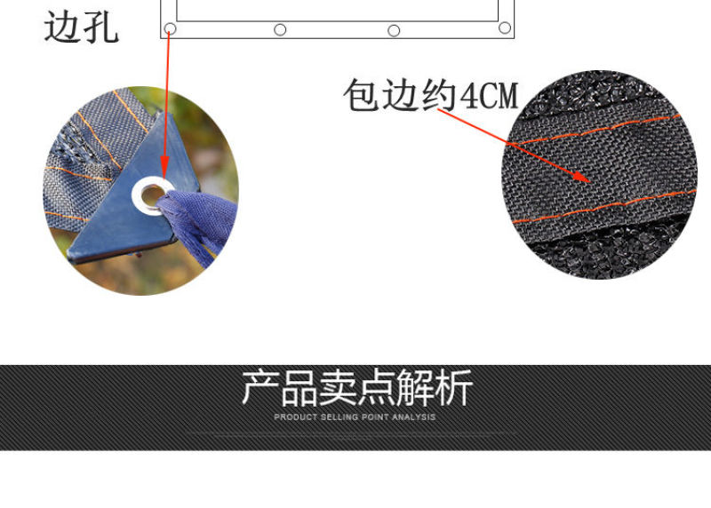遮阳网批发遮阴网黑色加密加厚大棚养殖遮阴隔热遮光防晒防