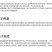 遮阳网批发遮阴网黑色加密加厚大棚养殖遮阴隔热遮光防晒防
