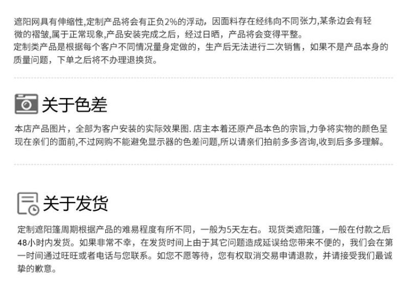 遮阳网批发遮阴网黑色加密加厚大棚养殖遮阴隔热遮光防晒防