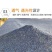 遮阳网批发遮阴网黑色加密加厚大棚养殖遮阴隔热遮光防晒防