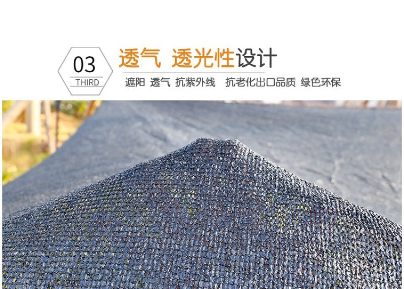 遮阳网批发遮阴网黑色加密加厚大棚养殖遮阴隔热遮光防晒防