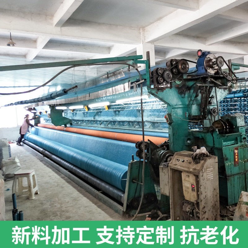 遮阳网批发遮阴网黑色加密加厚大棚养殖遮阴隔热遮光防晒防
