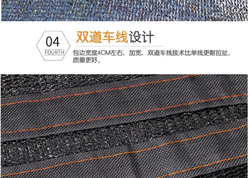 遮阳网批发遮阴网黑色加密加厚大棚养殖遮阴隔热遮光防晒防
