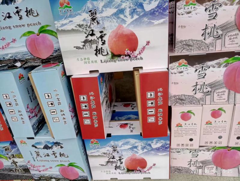 丽江拉市海精品雪桃。果大肉厚，清爽甘甜产地直发