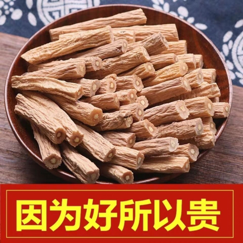 党参段甘肃岷县党参段中药材党参段