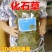 云南野生化石草肾精草化石草茶新货包邮正宗中药材化石草泡水