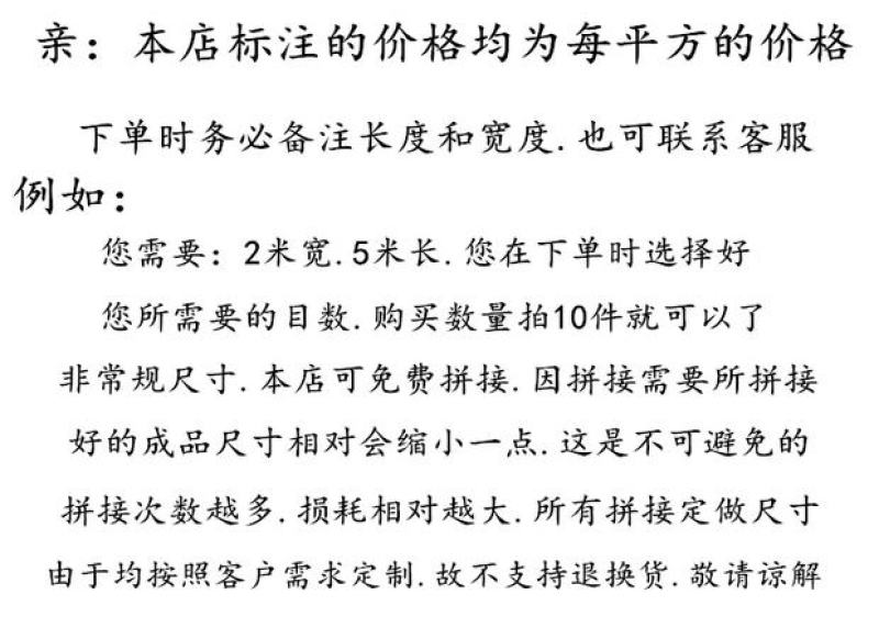 大棚防虫网果树果园网罩蔬菜植物防护网花卉农作物拱棚挡虫网