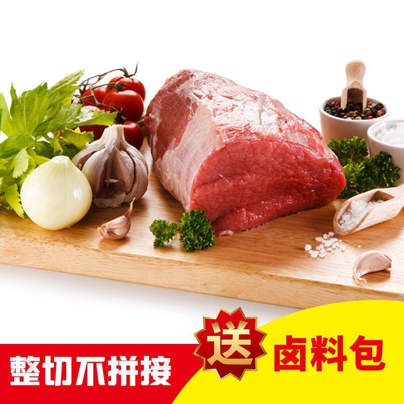 【原切牛腱】批发新鲜牛腱子5斤牛肉食材正宗新鲜黄牛肉